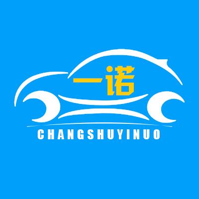 车品店铺名字（车品店铺名字大全 三个字怎么取）