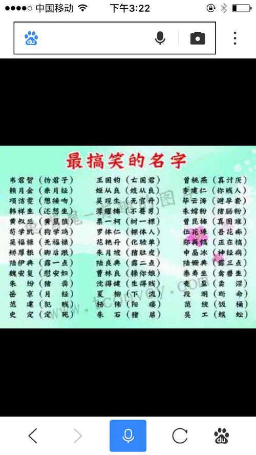 老人给男宝宝起名字（老人给孩子取名有什么讲究）
