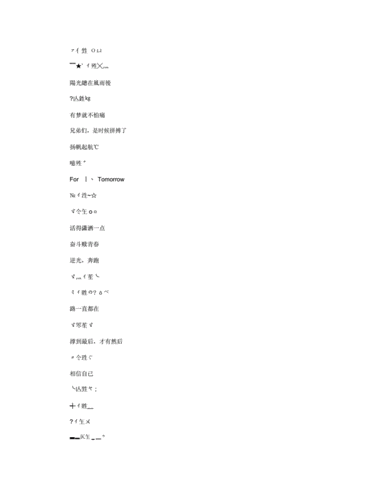 老人给男宝宝起名字（老人给孩子取名有什么讲究）