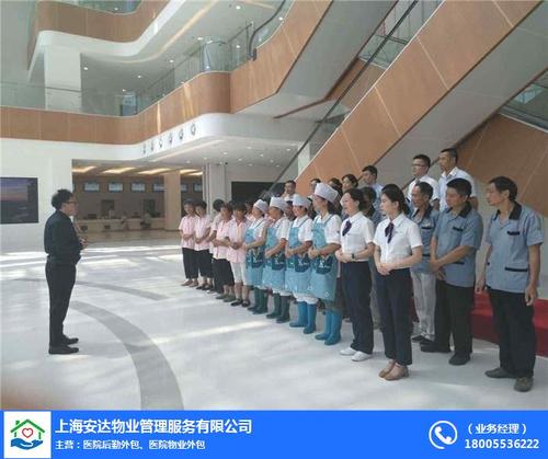 医院后勤服务公司起名字大全（医院后勤服务公司起名字大全最新）