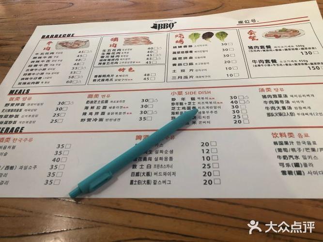 野营餐饮起名字大全（野营菜单）