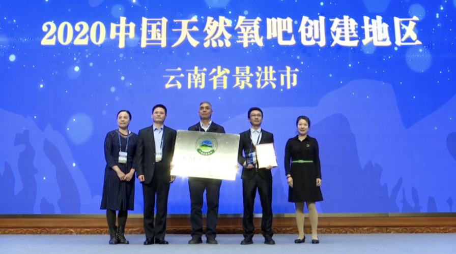 景洪起名字公司（云南景洪公司是做什么的）