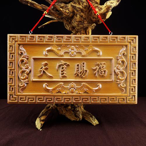 桃木雕刻店铺起名字大全集（桃木雕刻店铺起名字大全集图片）