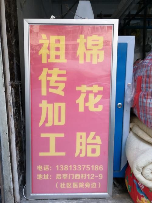 棉花店起名字大全（棉花店名称）