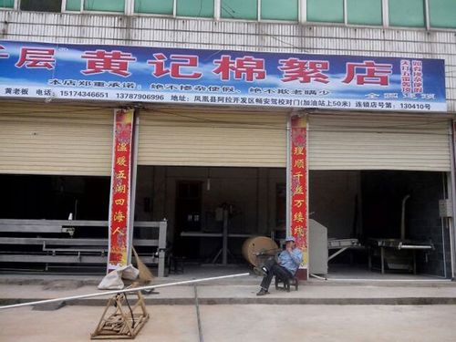棉花店起名字大全（棉花店名称）