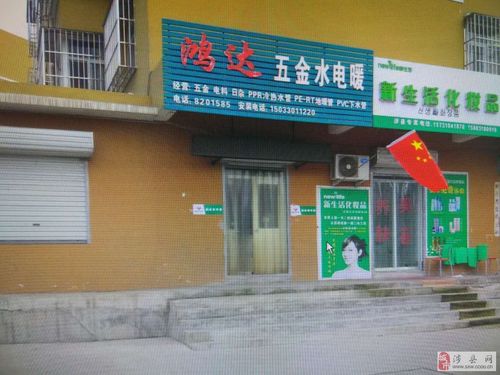 五金公司怎样起名字好（五金公司怎样起名字好听点）