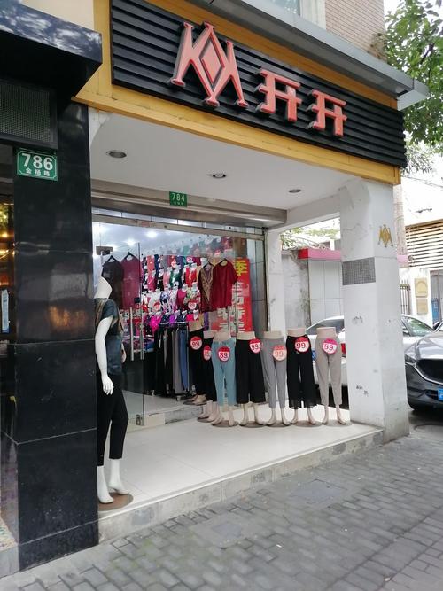 羊毛衫店铺起名大全男（开羊毛衫店起个什么名字洋气）