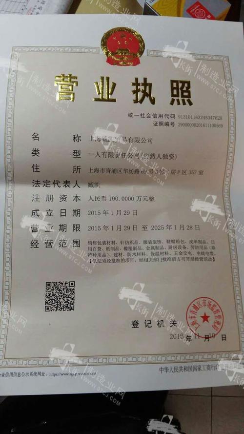 不同地区公司名字一样（公司名字一样地域不一样行吗）