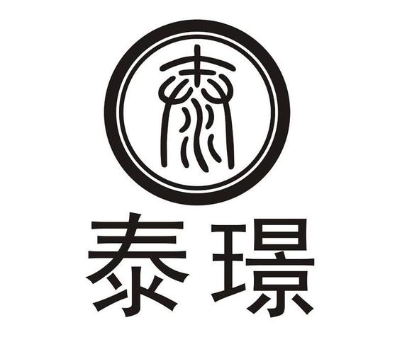 公司起名字带泰字好不好（公司名字带泰字的）