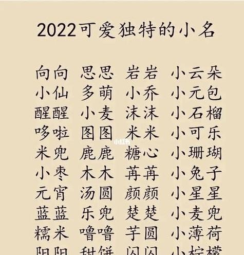 小牛起名字大全（小牛起名字大全女孩）