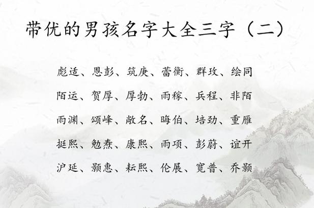 焘男孩起名字大全（焘取名名意思）
