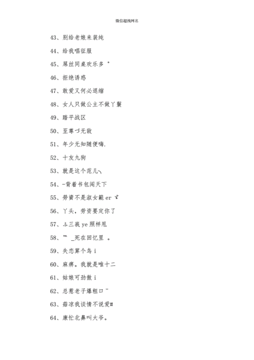 微信商城店铺起名大全（微信小商店取什么名字最好）