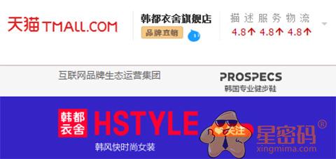 网店店铺起名衣服大全（网店店铺起名衣服大全女）
