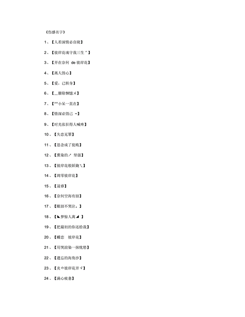 起名字大全利（名字什么利好听）