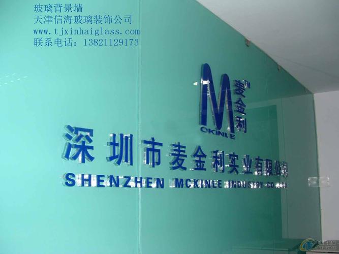 销售成套玻璃公司起名字（玻璃制品公司的名字怎么起）