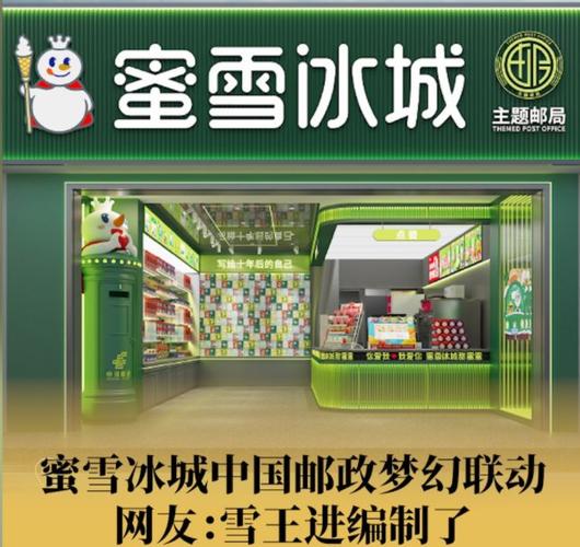 手工雪糕店铺起名大全（手工雪糕店铺起名大全及寓意）