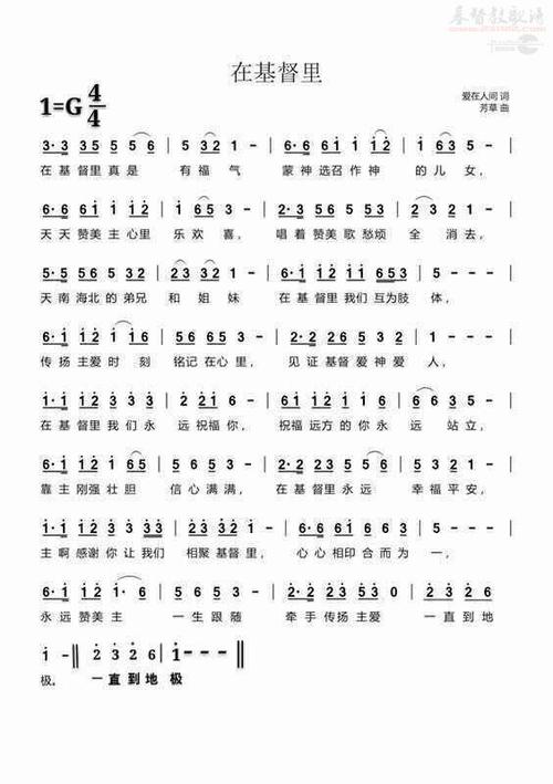 基督名字起名名字大全（基督名字起名名字大全男孩）