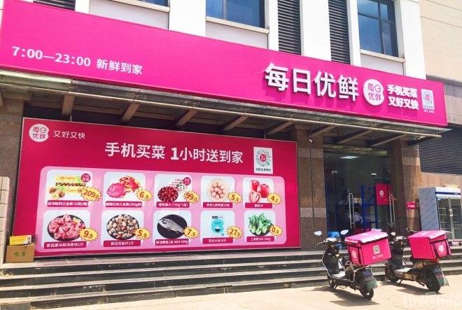 制作鲜食品店铺起名字大全（鲜品店名称）