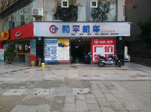 机车装备店铺起名大全四字（机车店铺名称）