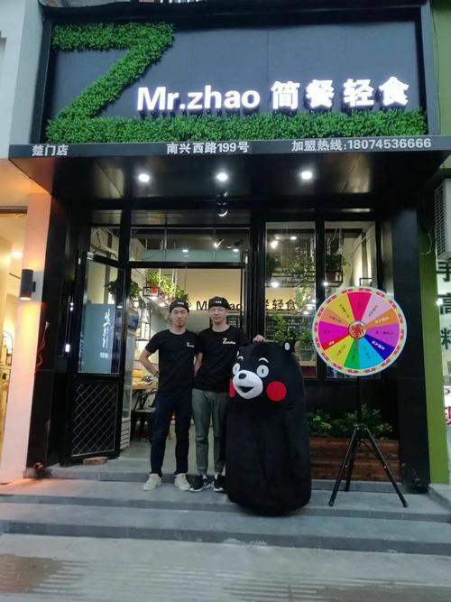 轻食批发店铺起名字大全（轻食店铺取名）