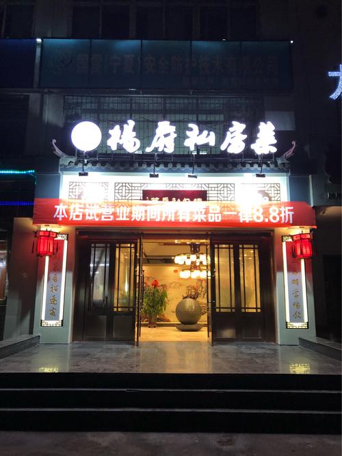 饭店起名私房菜名字大全（私房菜馆起名字）