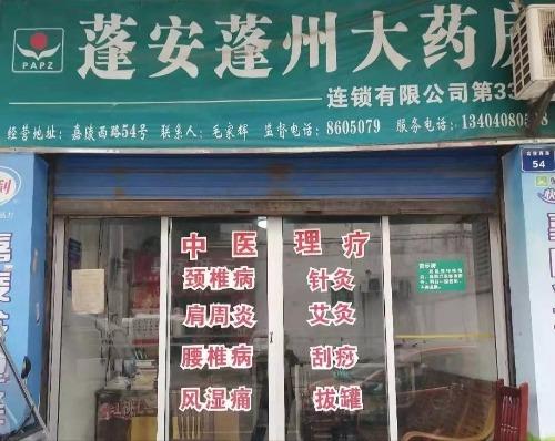 残疾人包装公司起名字大全（残疾人店名）