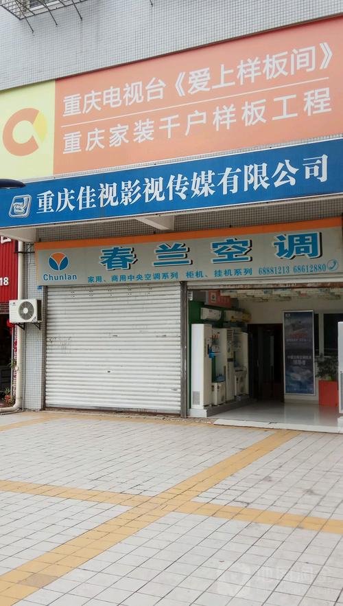 重庆传媒公司起名字（重庆哪些传媒公司可靠）