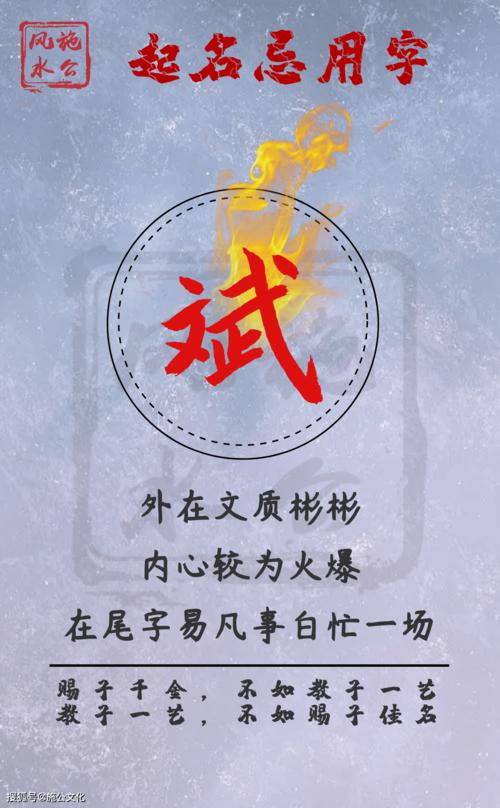斌字取名男孩名字大全（斌字辈男孩名字）