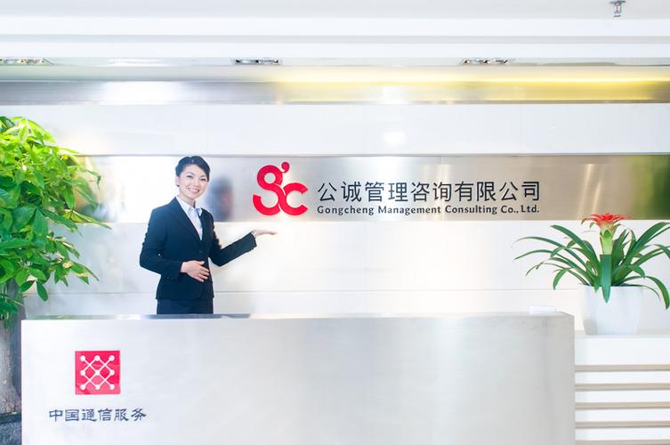 智库咨询公司起名字大全（智库公司名称）
