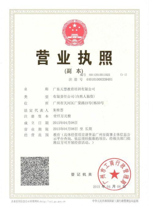做企业培训公司起名字（做企业培训公司起名字怎么取）