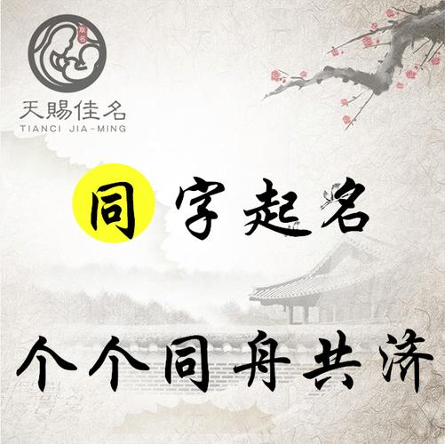 做企业培训公司起名字（做企业培训公司起名字怎么取）