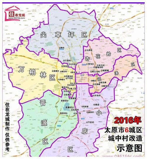 万柏林起名字大全（山西万柏林）