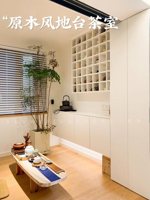 茶室包房起名禅意名字大全（茶室包房起名禅意名字大全四个字）