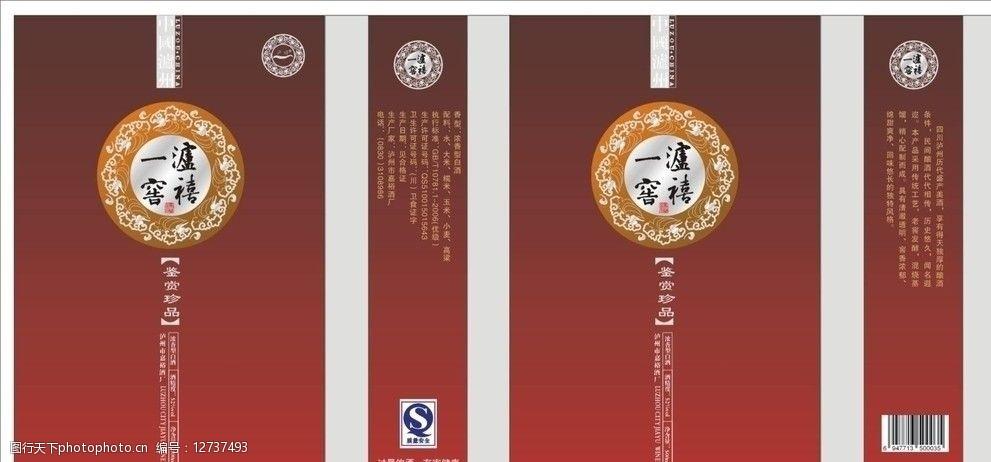 酒类设计包装公司起名字（酒类设计包装公司起名字怎么起）