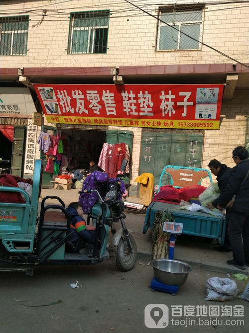 袜子批发店铺起名大全（有个卖袜子的质量不错的店名?）