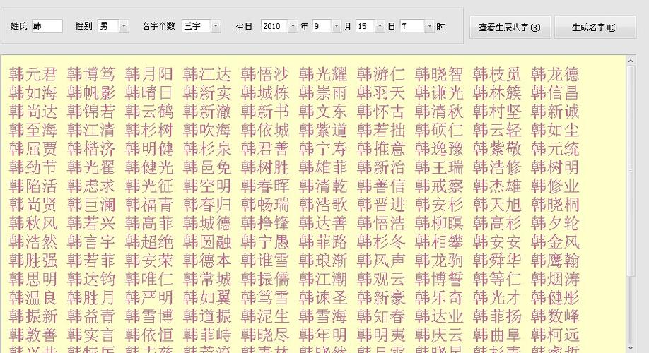 姓郑男宝宝起名字（2021年姓郑的男孩取什么名字好）