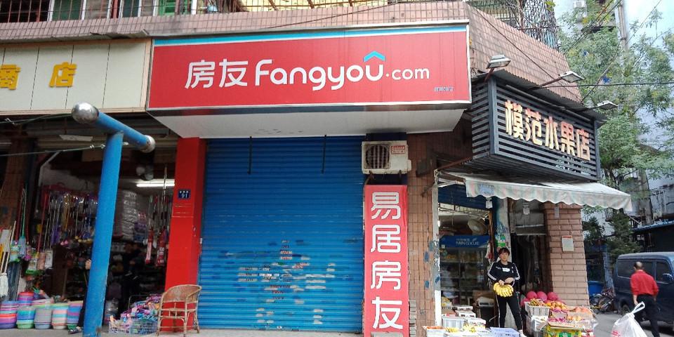 二手房店铺起名大全（二手房店名 可以用哪些）
