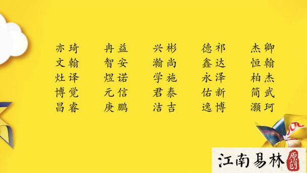 涵起名字大全女孩名字大全（涵起名女宝）
