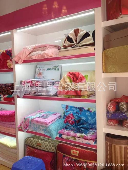 卖被子的店铺起名字大全男（卖被子的店铺起名字大全男）