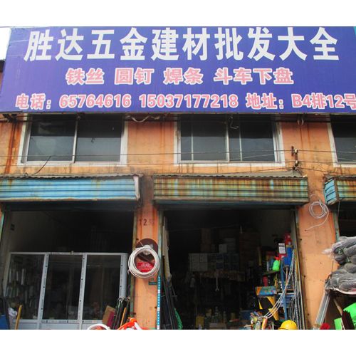 五金加工行业公司起名字大全（五金加工公司取什么名）