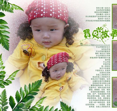 小老鼠女宝宝起名字（老鼠女宝宝取什么名字合适）