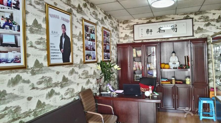 饰品配件店铺起名大全（饰品配件店铺起名大全图片）