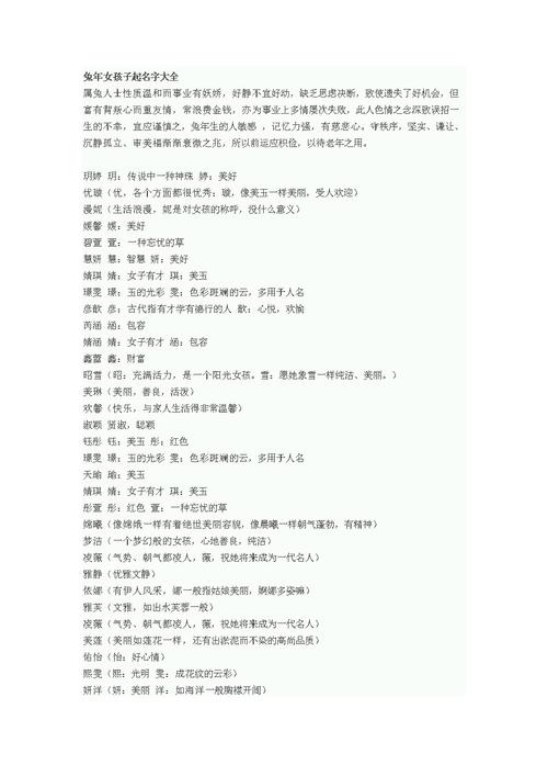 赏字起名字大全（赏字起名字大全女孩）