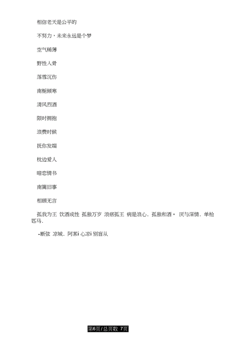 用生日名字起名字大全（用生日和名字来取昵称）