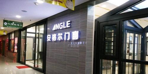 门窗公司起名字大全集三字开头（门窗公司起名要求简单大气）