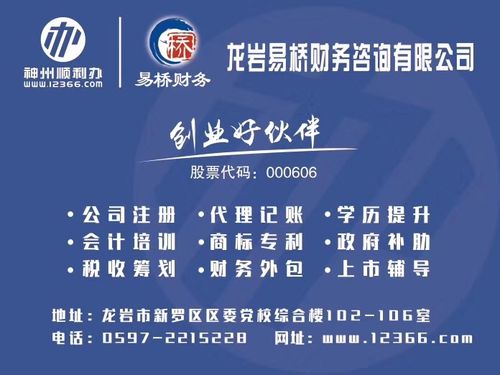 给财务咨询公司起名字（财务咨询公司有哪些）