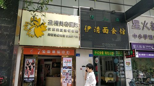 清真店铺起名字大全女士（清真店起什么名字好）