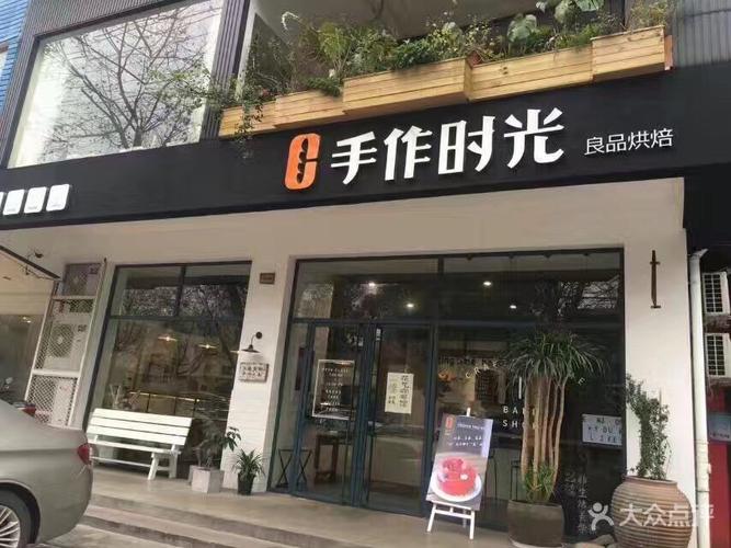 给手作店铺起名字大全女（手作店铺名怎么起）