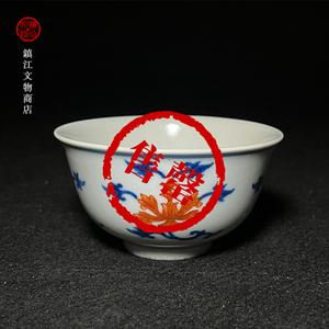 瓷器文玩店铺起名字大全集（瓷器文玩店铺起名字大全集两个字）