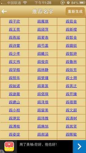 公司起名为（公司起名为带堂字的名字）